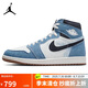Jordan男子休閑鞋喬丹AJ1丹寧牛仔 JORDAN 1運(yùn)動鞋F(xiàn)Q2947-100白藍(lán)44