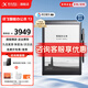 科大訊飛智能辦公本T3 電子書(shū)閱覽器T2 10英寸墨水屏閱讀器電子筆記本語(yǔ)音轉文字電紙書(shū)星火大模型 科大訊飛智能辦公本T2