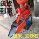 碾米機小型家用全自動精米打米機小麥稻谷脫殼機器打米粉碎剝米機 碾米+去沙石帶銅芯電機4.5kw