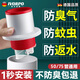 IVORPO下水道防臭神器廚房封口器下水管防蟲(chóng)防臭密封塞排水管密封圈W139