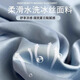 紅蜻蜓冰絲被套單人150x200床上四件套夏季冰絲涼感真絲2025新款薄被罩 賓利藍(lán)灰 【涼感冰絲絲滑裸睡】 1.5床三件套-被套 150cm*200cm