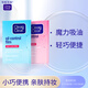 可伶可俐魔力吸油紙2件套 凈油定妝輕揉不傷膚進(jìn)口吸油面紙