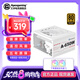 艾湃電競(jìng)電源650W銅牌臺(tái)式機(jī)電腦主機(jī)DIY游戲電競(jìng)白色電源全日系電容/溫控風(fēng)扇/五年質(zhì)保 A650W銅牌白色/全日系電容/5年保