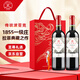 拉菲（LAFITE）傳說波亞克干紅葡萄酒750ml*2支禮盒裝 節(jié)日送禮法國原瓶進(jìn)口紅酒