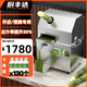 廚豐達(dá) 甘蔗榨汁機(jī)商用不銹鋼全自動(dòng)電動(dòng)家用戶(hù)外擺攤專(zhuān)用可移動(dòng)電甘蔗機(jī) 【經(jīng)典款】臺(tái)式電瓶（適用擺攤）