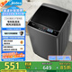 美的（Midea）波輪洗衣機(jī)全自動(dòng)家用 MB75V36E 7.5公斤 洗衣機(jī)小型 免清洗 宿舍租房神器 以舊換新 家電國(guó)家補(bǔ)貼