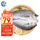 一蝦一世界 三去開背海鱸魚/河鱸魚（去鱗去腮去內(nèi)臟）新鮮冷凍 年貨年夜飯 大號凈重400-500g*4條【海鱸】