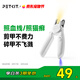 小佩 PETKIT LED指甲鉗PRO【升級款】 貓咪指甲刀照血線小型寵物