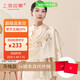 上海故事（STORY Of SHANGHAI）真絲絲巾女春高檔圍巾桑蠶絲綢披肩媽媽生日禮物 錦堂春
