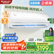 格力（GREE）涼之夏二代【線下同款】【國家政府補貼20%】1.5匹 一級能效 變頻冷暖 自清潔 獨立除濕 空調(diào)掛機 1.5匹 一級能效 適用面積15-20㎡