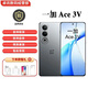一加Ace3V驍龍7+超長(zhǎng)續(xù)航直屏 新品5G全網(wǎng)通 游戲AI拍照學(xué)生手機(jī) Ace 3V 鈦空灰 12GB+256GB 單機(jī)+適配原裝快充+全國(guó)聯(lián)保