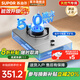 蘇泊爾補(bǔ)貼20%燃?xì)庠钐烊粴?液化氣單灶 家用5.0KW大火力嵌入式臺(tái)式兩用煤氣灶具不銹鋼單眼灶NSD13 【天然氣】5.0KW不銹鋼單眼灶 減20%