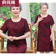 俞兆林（YUZHAOLIN）中老年人夏裝女奶奶純-棉綢裙老太太過(guò)膝連衣裙媽媽短袖寬松衣服 紅色連衣裙 3XL 【建議130-145斤】