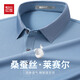 紅豆 HODO【含桑蠶絲&涼爽天絲】高檔polo衫男夏季透氣短袖t恤七夕禮物