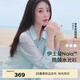 伊芙麗（eifini）伊芙麗基礎(chǔ)襯衫版型通透飄逸肌理感防曬襯衫女2025夏新款薄款外套 淺藍(lán) S 80-110斤