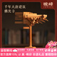 晚峰佛光寺斗拱隼牟榫卯結(jié)構(gòu)積木古建筑模型木制手工拼搭中式禮品擺件 佛光寺轉(zhuǎn)角斗拱積木