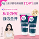 Veet比基尼私處脫毛膏50ml*2支