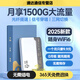本騰隨身wifi移動無線wifi2025新款網(wǎng)絡寬帶家用wifi三網(wǎng)通適用便攜式車載路由器全國通用流量 基礎款|6核心6信道-3000毫安大電池