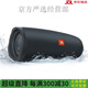 JBL沖擊波無(wú)線音響ES2藍(lán)牙音箱CHARGE戶外防水二代 黑色【國(guó)行】