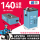 驢俠電動車鋰電池電瓶蓄電池二三輪車48v60v72v磷酸鐵鋰三元電動摩托 60V50Ah 比亞迪鐵鋰100-140公里 立式