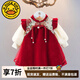 G.DUCKKIDS女童連衣裙春秋2024新款寶寶公主裙套裝兒童周歲生日禮服拜年服 紅色 (建議寶寶6-8公斤 6-12個月) 73