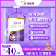 優(yōu)博瑞霂圣元優(yōu)博瑞慕嬰幼兒奶粉 仿初乳配方奶粉罐裝 【新生兒專享】1段150克*1罐