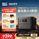 電小二戶外電源【超輕超小3度電】3600W大功率大容量220V快充移動應(yīng)急儲能自駕露營太陽能光充電源 3600W 3072Wh 【旗艦新品】
