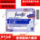 Facelle德國衛(wèi)生巾 棉柔 無熒光劑 無香型 日用夜用加長姨媽巾 3號(hào)【夜用加長】 320mm 10片 【一包