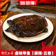 楚禧麻辣鹵甲魚湖北荊州特色美食整只鹵味甲魚即食熟食大廚私房菜 500g鹵甲魚*2只【特大甲魚】 口味混發(fā)【麻辣+五香】