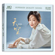 無(wú)比傳真 蔡婧 天空 高音質(zhì)粵語(yǔ)女聲發(fā)燒 HQCD 1CD