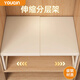 優(yōu)勤（YOUQIN）衣柜分層隔板收納神器衣櫥柜內可伸縮置物架柜子分層架抽拉置物架 長(cháng)27-38/寬25高22【碳鋼材質(zhì)】
