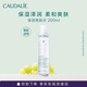 歐緹麗保濕爽膚水200ml 柔潤清爽濕敷護膚水敏感肌 生日禮物