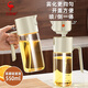 三四鋼（SSGP）噴油壺食品級廚房噴油瓶霧化倒油噴油家用防漏嘴不掛油油罐 37062
