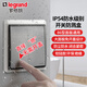 羅格朗（LEGRAND）羅格朗LEGRAND電工電料86型暗裝開(kāi)關(guān)插座防水盒 防濺盒 浴室 軟硅膠/直接按壓 開(kāi)關(guān) 防水盒