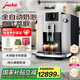 jura咖啡機(jī) 意式全自動(dòng)研磨一體 歐洲原裝進(jìn)口家用商用辦公室 大師級卡布基諾 中文菜單 優(yōu)瑞新款E6