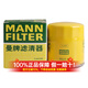 曼牌（MANNFILTER）機(jī)油濾芯適用于 豐田雷凌 1.2T 1.5L 1.8L