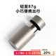 容山堂純鈦茶葉罐儲茶罐便攜小號密封罐迷你出差旅行隨身茶葉盒茶罐茶盒 純鈦茶葉罐【磨砂款】 100ml