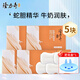 隆力奇蛇膽牛奶香皂120g潤(rùn)膚護(hù)膚洗手洗臉皂清潔沐浴皂男女通用 蛇膽牛奶香皂120g*5塊