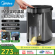 美的（Midea） 電熱水瓶 5L升大容量保溫除氯電水瓶 家用燒水壺保溫一體全自動(dòng)恒溫電熱水壺 開(kāi)水壺 國(guó)家補(bǔ)貼 5L 【316L母嬰級(jí)材質(zhì)內(nèi)膽】