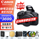 佳能（Canon）r100 迷你微單 入門級(jí) 旅行家用學(xué)生vlog視頻 4k小巧便攜半畫幅微單相機(jī) 佳能r100 佳能相機(jī)r100 R100 18-45套機(jī) 假一賠十萬 【全款支付】官方標(biāo)配【咨詢套餐