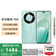 華為暢享70X  國家補(bǔ)貼15% 巨鯨長續(xù)航 雙曲護(hù)眼屏 五星超耐摔 華為鴻蒙曲面屏手機(jī) 湖光青 8GB+512GB 官方標(biāo)配