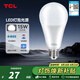 TCL照明LED節(jié)能替換燈泡 E27大螺口家用商用大功率光源 15W 正白光