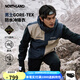 諾詩(shī)蘭春夏男士GORE-TEX沖鋒衣防水防風(fēng)單層徒步外套NWJEH5501S 純黑色/凝巖灰色/懸崖卡其色 175/L