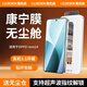 路杰森【定制無塵倉】OPPOreno14pro鋼化膜Reno14手機(jī)膜無開孔黑邊鏡頭鋼化玻璃高清抗指紋防摔保護(hù)貼膜 新AR泰坦膜【超清1片裝】一蓋秒貼好丨送小白無塵倉 OPPO Reno14 Pro