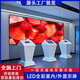 溥畔LED全彩顯示屏室內外p2p3p4p1.86無(wú)縫拼接電子廣告大屏定制顯示器 1W 聯(lián)系客服咨詢(xún)低詳細報價(jià) 通用