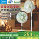 美的（Midea）落地扇電風(fēng)扇 家用臥室客廳變頻輕音 幸運草安睡1c 九檔調節智能遙控循環(huán)送風(fēng) 一級能效 SDH30RX【電風(fēng)扇】
