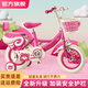 紫榕兒童自行車3-6歲卡皮bala自行車兒童單車小孩6-10歲童車自行車 粉色小熊【白胎輻條】帶護欄后座 16寸適合100-120cm