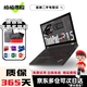 聯(lián)想ThinkpadP53 X1 P1隱士 二手筆記本電腦 獨(dú)顯繪圖3D建模渲染移動(dòng)圖形工作站 9新 十七P15i7十一代32G 1T A2000