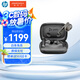 繽特力惠普藍(lán)牙無線耳機(jī)長續(xù)航主動降噪運(yùn)動游戲無損音質(zhì)通用小米華為蘋果聽力保護(hù)【國家補(bǔ)貼】free60