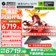 機(jī)械革命（MECHREVO）蛟龍16Pro 2025款5070/Ti游戲本5060旗艦R9HX強(qiáng)芯16英寸學(xué)生電競(jìng)設(shè)計(jì)筆記本電腦 R9-7845HX/5070 32G-1T